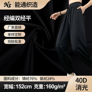 �S��ֱ�� �p��ƽ ����ᘿ��� 40D���e�\�ӷ��ߏ������\�]ᘿ�����