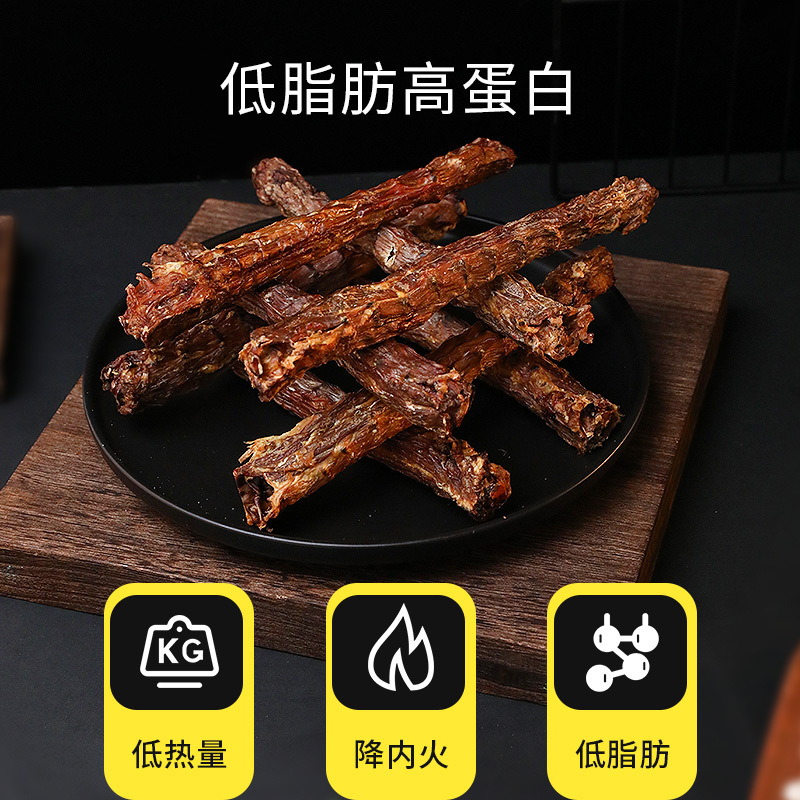 Aperitivos para mascotas Cuello de pato secado al aire Paquete único Piel de cuero molar Dejar ir un cuello Cuello de pato crujiente Productos para mascotas