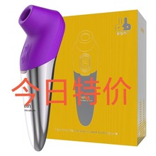 雷霆暴风闪电吮吸女用自慰器舌舔震动按摩棒加温无线跳蛋遥控静音