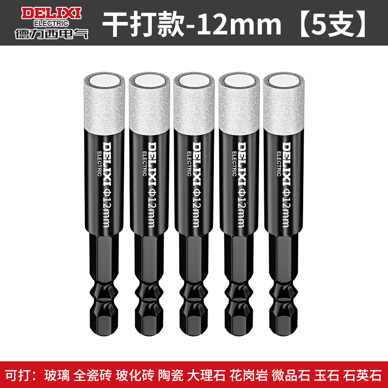 AA 산업용 건식 드릴링 [12mm] 5개 [물 추가 없이 건식 드릴링] 세라믹 타일/유리/대리석 및 기타 재료