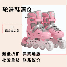 溜冰鞋儿童3-12岁初学者轮滑鞋女款可刹车直排八轮全闪可调节大小