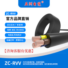 ������|늾� ZC-RVV���o��ܛ�� 4о�~о ��о���b���S�����Դ��