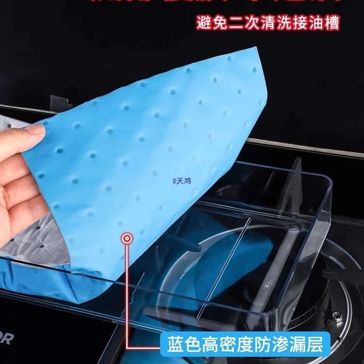 Integrated Stove Oil-Absorbing Cotton Kitchen Oil-Proof Sticker Oil Tank Cup Filter Pad Range Hood Oil-Proof Paper Extra Thick