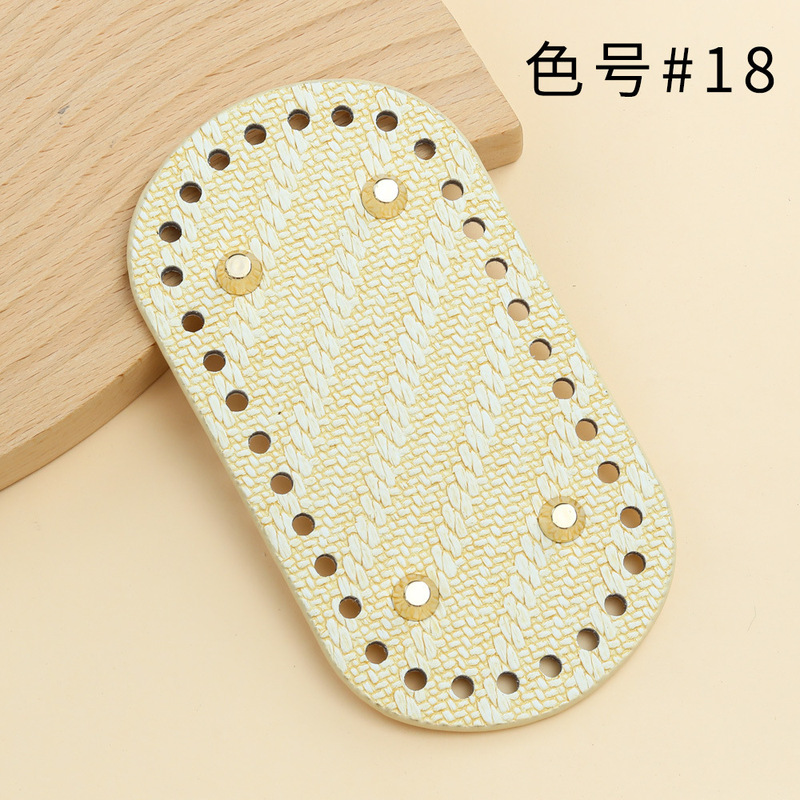 ソースメーカー diy 手織りバッグ底革素材アクセサリー模擬織り pu レザーバッグ底卸売|undefined