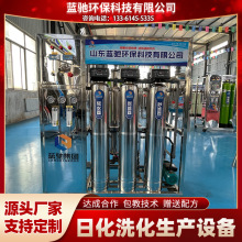 车用尿素生产设备 防冻液生产机器 汽车用品设备 送技术送配方