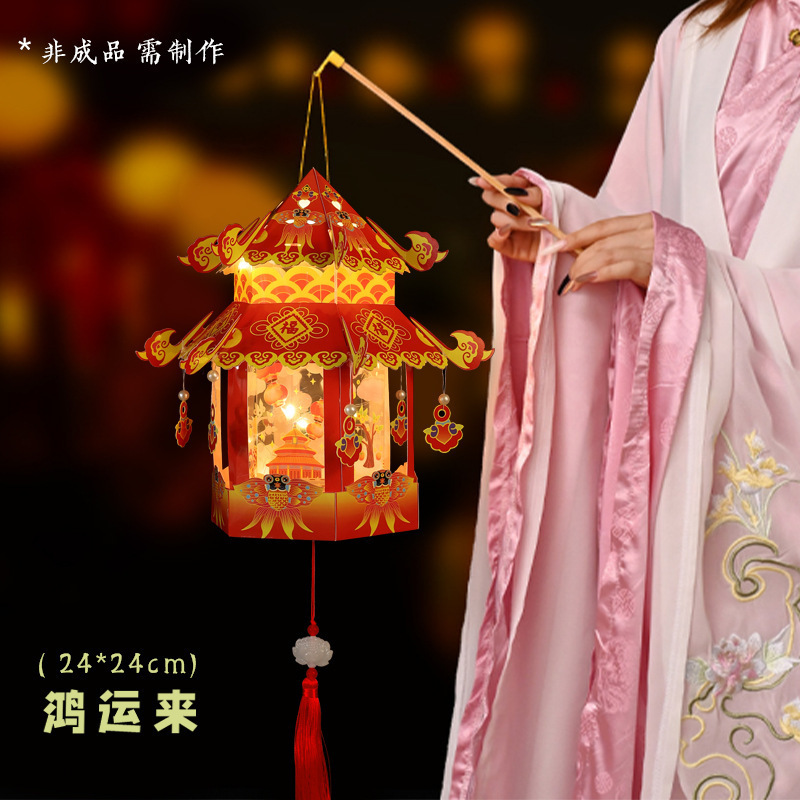 中秋节古风灯笼2025新款花灯儿童手工diy材料包手提发光宫灯批发|undefined