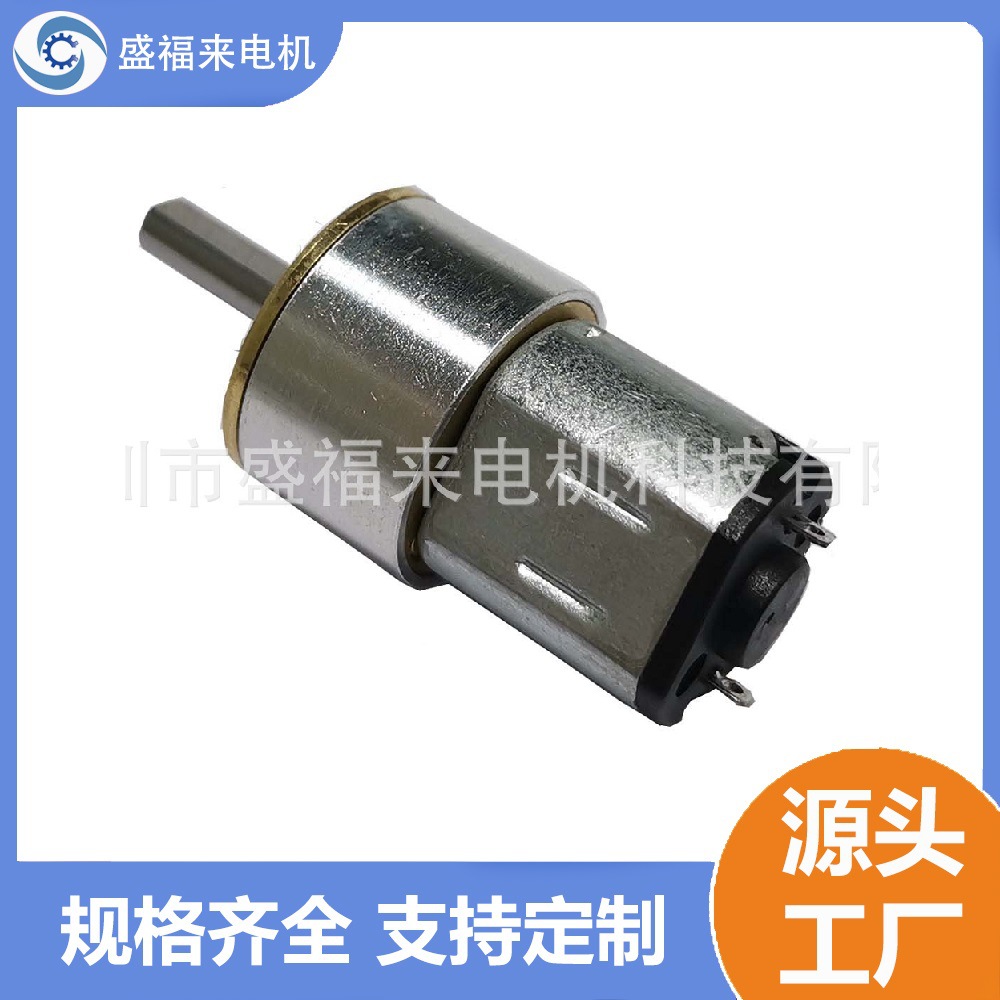 14mm N10微型齿轮减速电机 智能锁减速马达 单反闪光灯快门马达