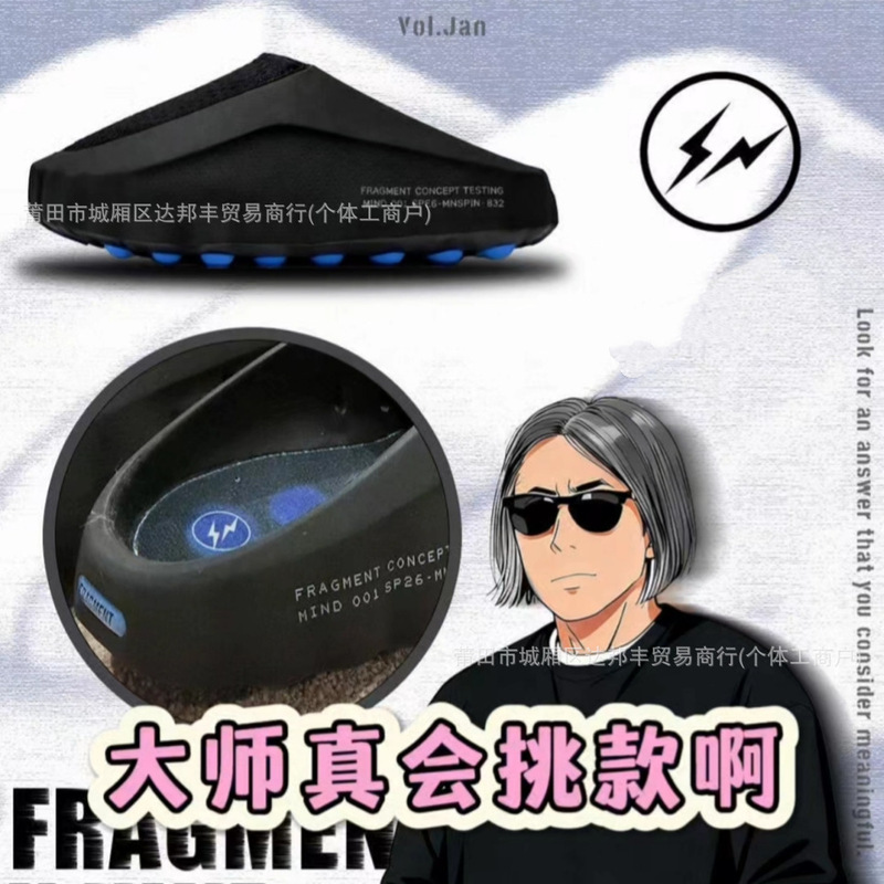 Foreign Trade Putian Shoes Fujiwara Hiroshi Collaboration Mind001 Sports Slippers Correct Version Combination Sole Massage Shoes for Men and Women Foreign Trade Putian Shoes Fujiwara Hiroshi Collaboration Mind001 Sports Slippers Correct Version Combination Sole Massage Shoes for Men and Women