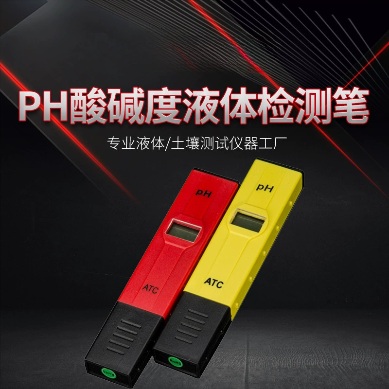 PH ручка с подсветкой PH перо высокой точности pH pH pH тестовая ручка PH метр кислотный измеритель автоматическая термостат 2011