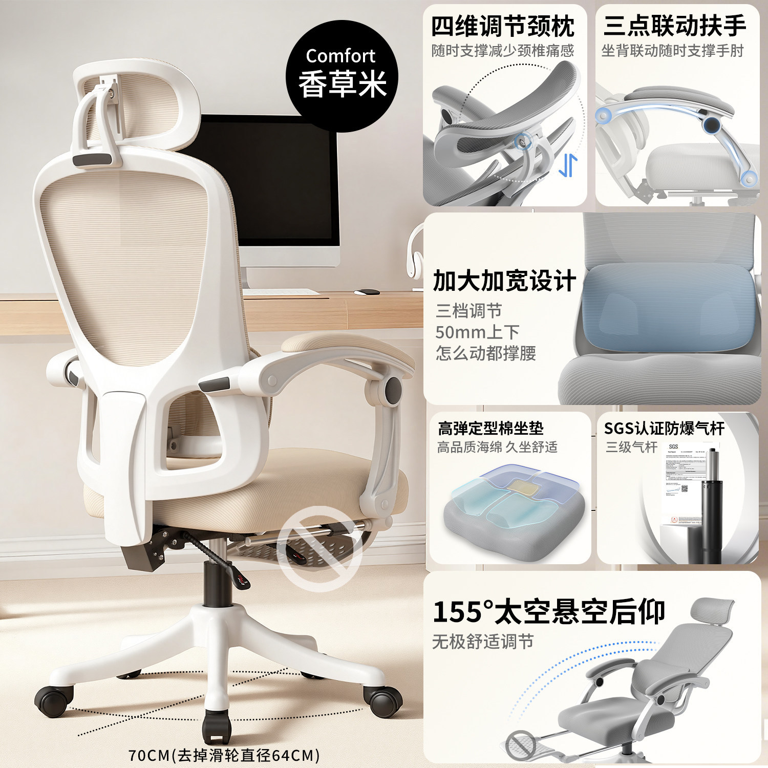 silla de deportes domésticos de niñas, silla de computadora, silla de oficina, silla de estudio de dormitorio, silla ergonómica