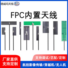 2.4gwifi����FPCܛ�쾀5G 5.8G�p�lPCB�NƬ�o���W���{��ȫ��