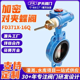 闸阀;蝶阀;止回阀