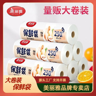 �����ű��rʳ������һ����ƽ�ڼӺ�΢���t�cʽ����ʳƷ��