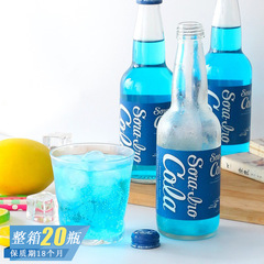 日本輸入斉藤コーラハイエンドブルーコーラ広島サイダー雪碧限定ネット赤ガラス炭酸飲料