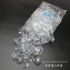 璀璨硅膠強力吸盤浴室汽車裝飾真空透明壁掛固定鮮花包裝材料批發