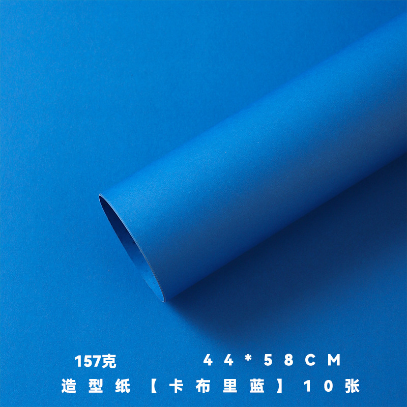 Los siete colores cordier helado buquete de flores de rosas de papel de embalaje de flores espesar de papel de envoltura de flores materiales DIY