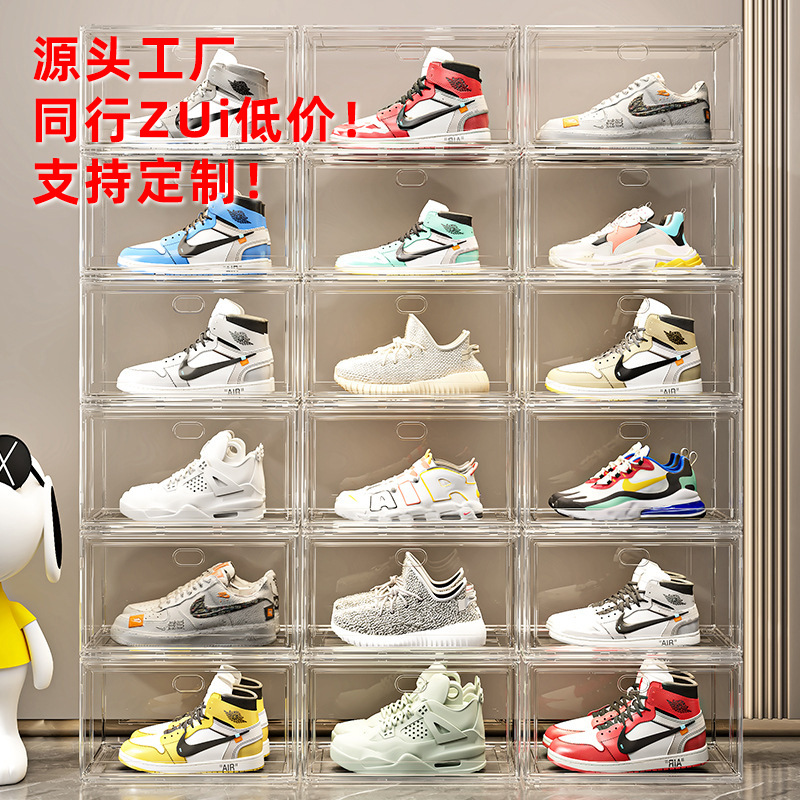 家用全透明鞋盒宿舍门口侧开磁吸免安装拆叠收纳盒加厚大容量鞋柜