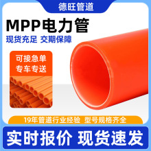 �S��MPP�߉�������o�ܵ��o�׹ܴ�������|���o����mpp 픹��ټt