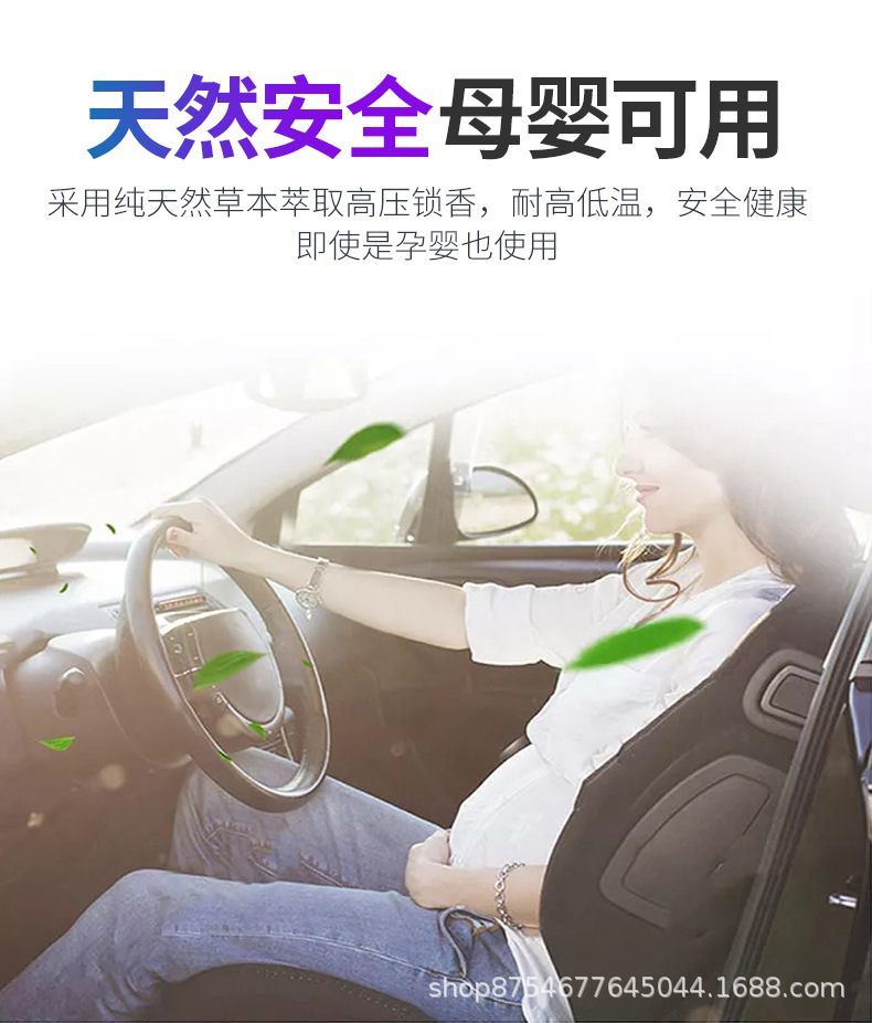 Car perfume car aromatherapy high-end fragrance car center console car interior lasting fragrance ornaments car interior odor removal