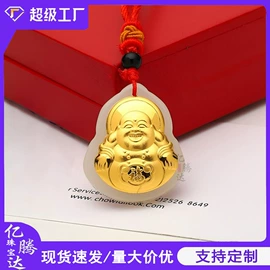 金属工艺品;玉器工艺品;吊坠