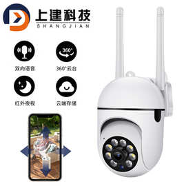 A7灯泡摄像头无线网络wifi智能云台控制室内外家用安防监控摄像机