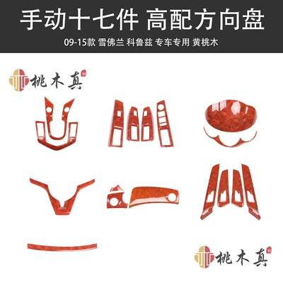 Other Automotive Interior Supplies, steering wheel paint bright - yellow-peach-wood-manual-gear-full-set-of-17-pieces-high-configuration