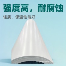 ��ȼ������z�����܇܇���巿܇���GRP���XPS��C�ͺϰ��͸��g