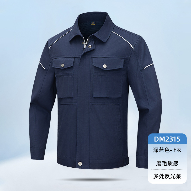 海源春秋作業服セット男性機修理工場労働保険服印字ロゴ反射研磨工事現場工装|undefined
