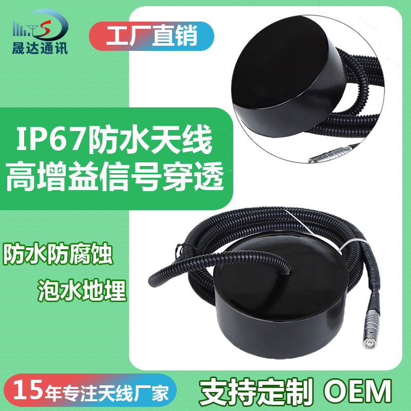 GSM�����ˮGPRS����4G��ˮ���� ��ѹ�����洩͸ǿIP68��ˮ����