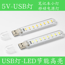 USB USBСҹ USBС̨ ʼǱ LEDСҹ