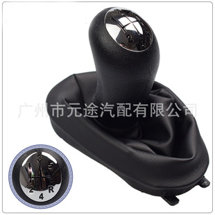 Suitable for Renault Dacia Sandero Logan Car Modified Manual Transmission Lever Shift Knob Gear Head