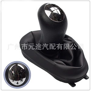 Suitable for Renault Dacia Sandero Logan Car Modified Manual Transmission Lever Shift Knob Gear Head