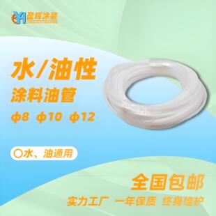 �o늇����͸��g�^���T�Ϲܣ�ˮ�Ժ����ԣ�