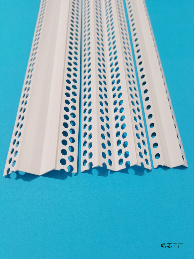 双眼皮阳角条W型阳角条M型收口条石膏板吊顶收边条pvc阴阳角线条