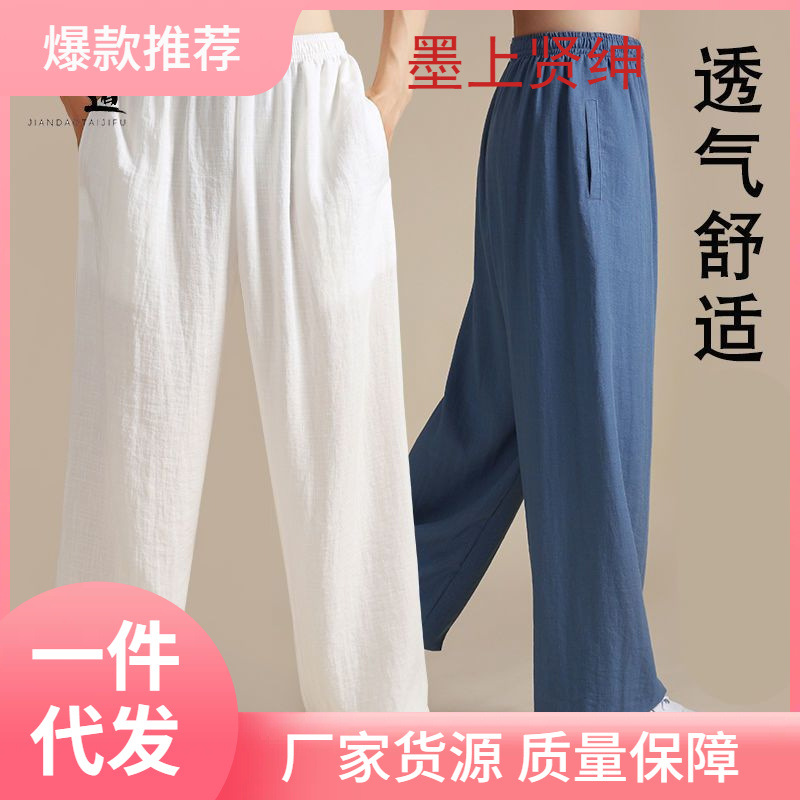 Pantalones de lino de algodón, bombachos, verano y otoño para hombres, pantalones transpirables a prueba de mosquitos, deportes y ocio, más pantalones de grasa, pantalones