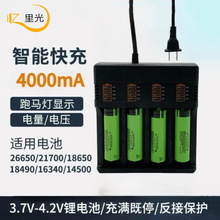18650��س����3.7V-4.2V�ĳ��Ĳ�﮵��4A���26550���ܿ��