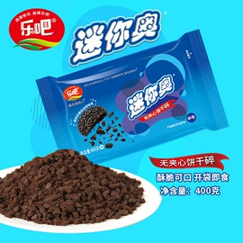 夹心饼干;膨化;饼干