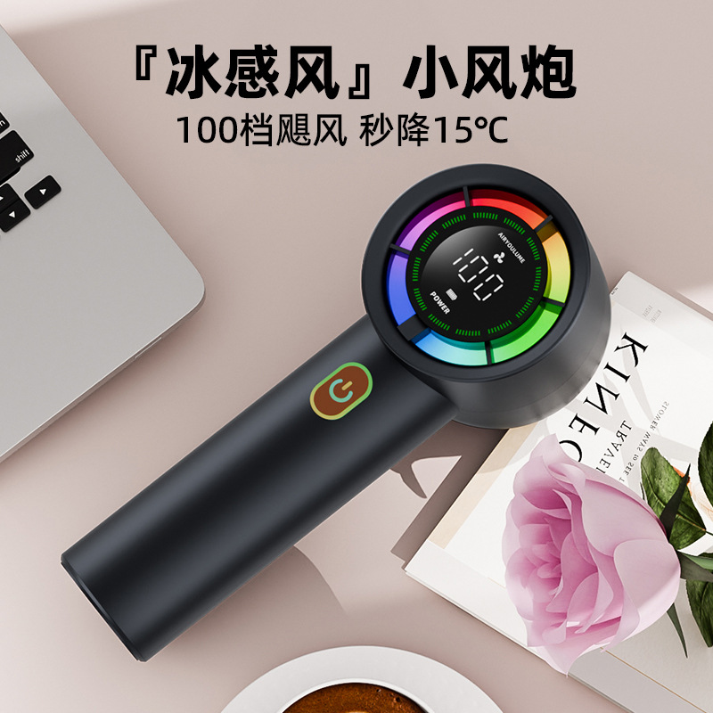 2026 nuevo ventilador portátil de refrigeración de alta velocidad G80, ventilador portátil mini sin escobillas de carga USB transfronteriza