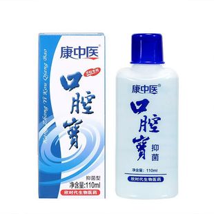 Kang Traditional Chinese Medicine Oral Care Mouthwash Antibacterial Teeth Cleaning Fresh Breath Dropshipping