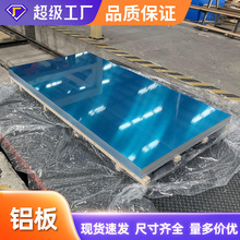 6061�X���к��X��2A12���P�����X��5mm 8mm�X�Ͻ�5052�X��