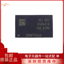 全新原装 K4B4G1646E-BCMA FBGA-96 DDR3内存颗粒 16位单颗512M