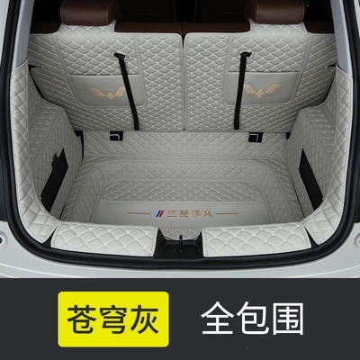 Trunk Mat, Wuling Bingo trunk mat, fully - original-car-color-sky-gray-embroidered-thickened-full-cover-wuling-bingo