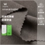 亲肤弹力260g坑条罗纹布