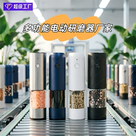 食物研磨器;开瓶器;咖啡研磨器