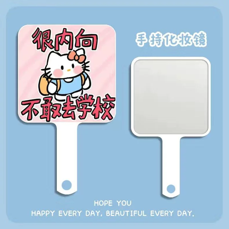 Handheld Mirror (Hello Kitty) — Student Compact Hand Mirror, Printed Designs, 0.05 kg