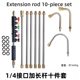 High pressure cleaner car washer extension rod extension rod set of 10 pieces 1/4 quick insert 4000psi air conditioning bending rod