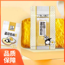 ��;С�IС�M��105g��Ƥ������˾�A�ĵ�����̦�������eС���