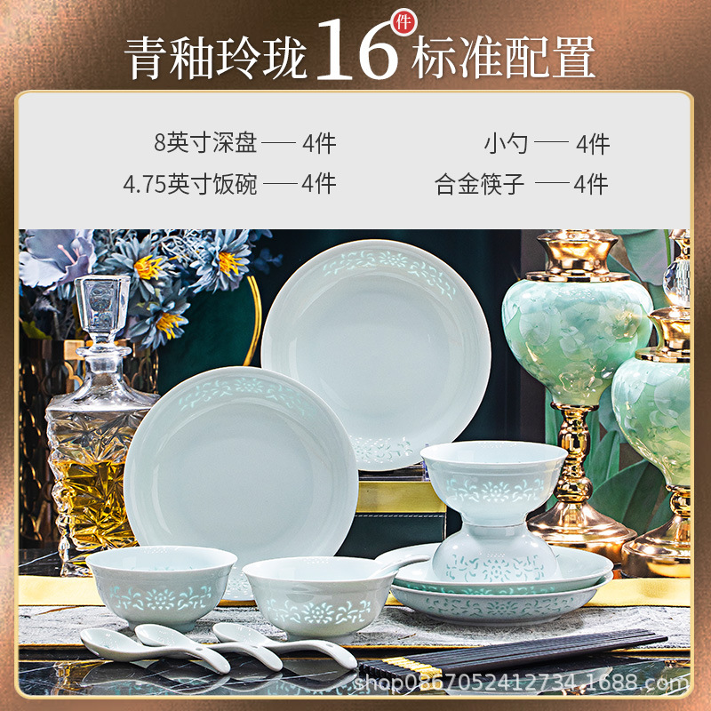 Qing Zheng Cai Jingdezhen set de cubiertos de cerámica de alta temperatura set de platos de porcelana blanca combinación de regalo de lujo ligero