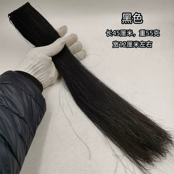 Black (length 45cm, weight 55g)