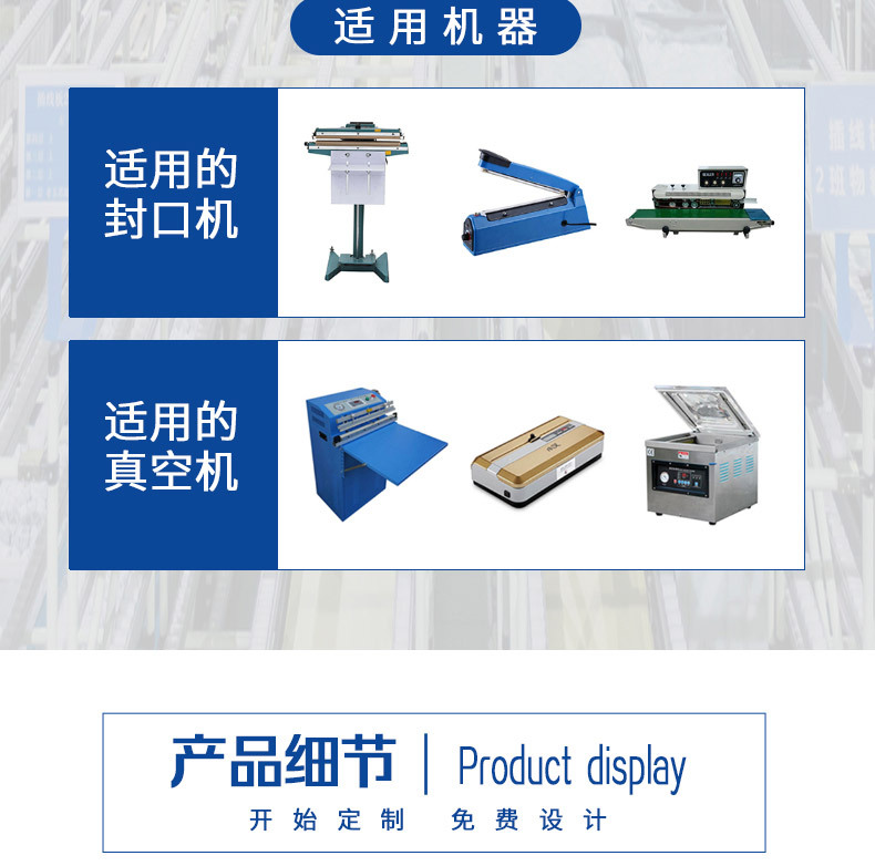 米袋详情页--透明_06